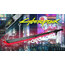 Cyberpunk 2077 Katana