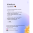 Kariyer Tarot Açılımı