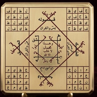 Arş-ı Âzam