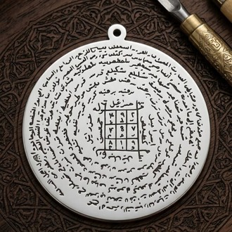 Zırh-ı Berhetiyye