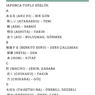 Japonca İlk 100 Fiil A1-B1 Seviye + 10 Hikaye ve Sözlük (41SF)