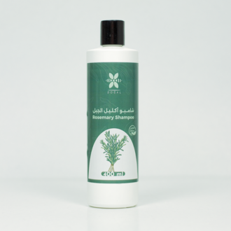 شامبو اكليل الجبل الطبيعي 400 مل (لكل مشاكل الشعر)