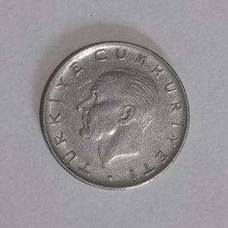 1 Lira Hatıra  Madeni Para (1973)