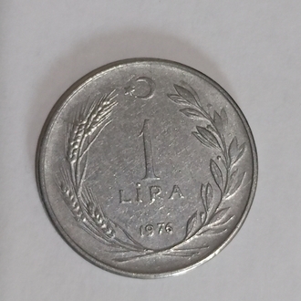 1 Lira Madeni Para (1976)