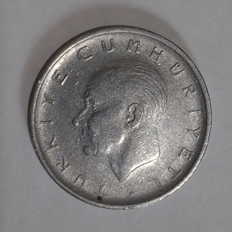 1 Lira Hatıra  Madeni Para (1970)