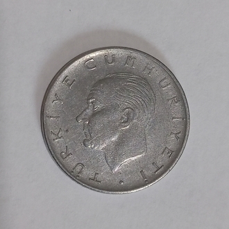 1 Lira Hatıra  Madeni Para (1975)