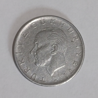 1 Lira Madeni Para (1976)
