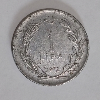 1 Lira Hatıra  Madeni Para (1972)