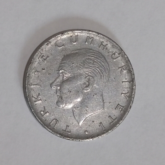 1 Lira Hatıra  Madeni Para (1972)