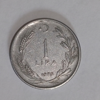 1 Lira Hatıra  Madeni Para (1975)