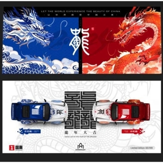 ModernArt PORSCHE RWB 964 - Blue & Red Dragon
