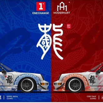 ModernArt PORSCHE RWB 964 - Blue & Red Dragon