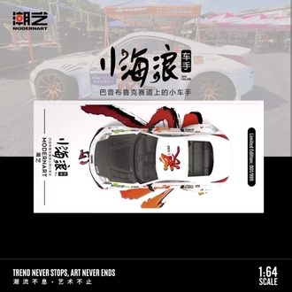 ModernArt Nissan 350Z Xiao Hailang