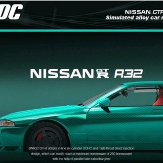 TPC NISSAN Skyline GT-R (R32) - Full Carbon + Figure - Green