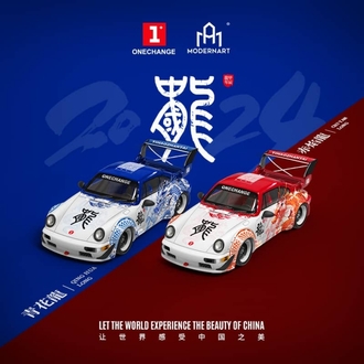 ModernArt PORSCHE RWB 964 - Blue & Red Dragon