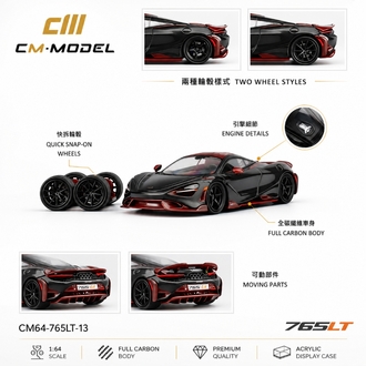 CM Model McLaren 765LT Full Carbon Red