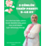3 GÜNLÜK TAKİP PAKETİ