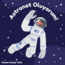 Astronot Oluyorum! (e-Kitap)