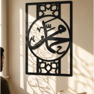Dekoratif Koleksiyon – HZ MUHAMMET İsmi Şerifleri Duvar Tablosu