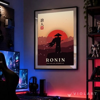 RONIN