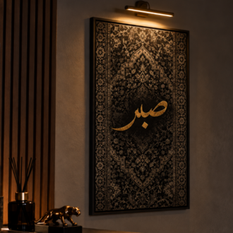 SABIR