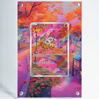 Cubone Chinese Exclusive - Extended Art Display