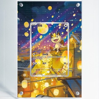 Meowth Chinese Exclusive - Extended Art Display