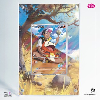 Fuecoco Chinese Gem Pack - Extended Art Display