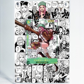 Jewelry Bonney - OP09 -119 - Extended Art Display
