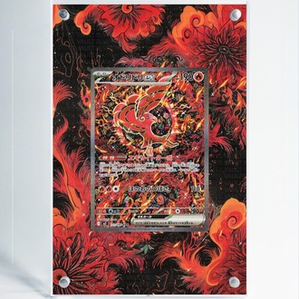 Oricorio - Inferno X - Extended Art Display