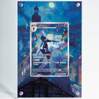 Ceruledge Chinese Exclusive - Extended Art Display