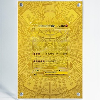Mega Zygarde Gold - Extended Art Display