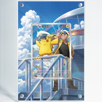 Captain Pikachu - Chinese V2 - Extended Art Display 