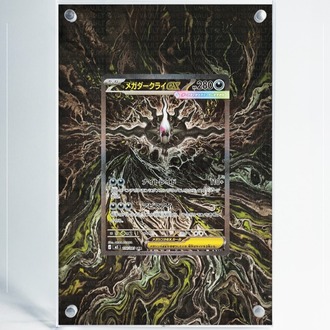 Mega Darkrai - Abyss Eye - Extended Art Display