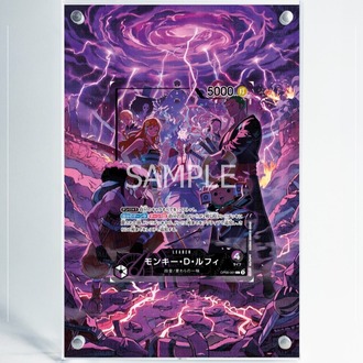 Monkey D. Luffy - 2nd Anniversary - OP09-061 - Extended Art Display
