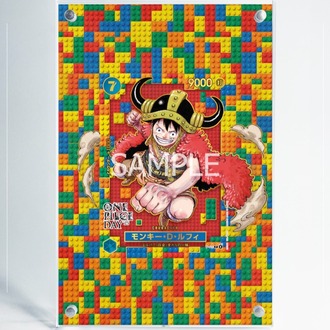 Monkey D. Luffy -P110P - Extended Art Display