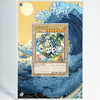 Blue-Eyes White Dragon - 25th Anniversary - Extended Art Display