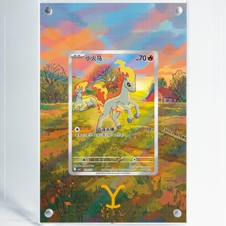 Ponyta Chinese Exclusive – Extended Art Display