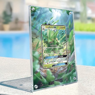 Sceptile GX - Extended Art Display