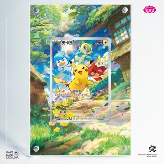 Pikachu Chinese Exclusive - Extended Art Display 