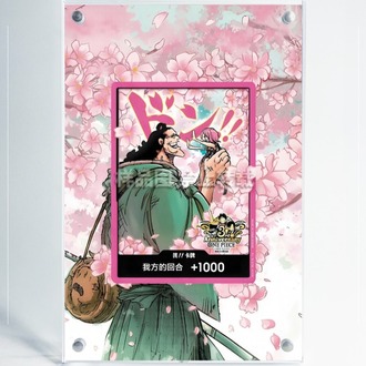 Chinese-DON !! Card x10 Exclusive 3rd Anniversary - OP - Extended Art Display