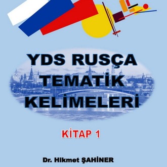 YDS RUSÇA TEMATİK KELİMELERİ (2 KİTAP)