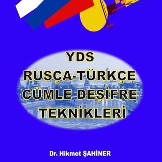YDS/YDT RUSÇA AKADEMİK GEÇİŞ SETİ (6 KİTAP)