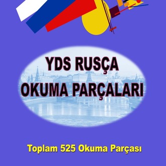 YDS RUSÇA OKUMA PARÇALARI