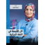 كل الأزمنة في اللغة التركية