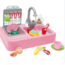 PİLLİ SUYLA ÇALIŞAN MODERN LAVABO SETİ (pembe)