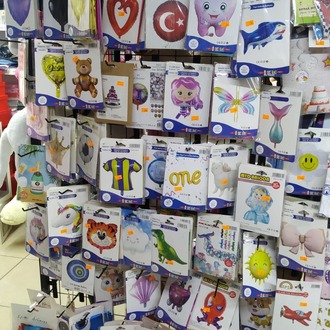 HELYUM BALON ŞİŞİRİLİR-DAHA UCUZU BUCADA YOK
