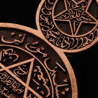 Mühr-ü Süleyman İşlemeli Bakır Rozet – İsmi Azam Duası & Kelime-i Tevhid & Ay Yıldız