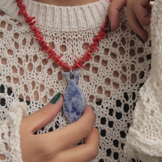 CORAL