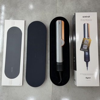Dyson Airstrait (Kutulu)